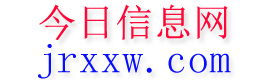 溆浦今日信息网